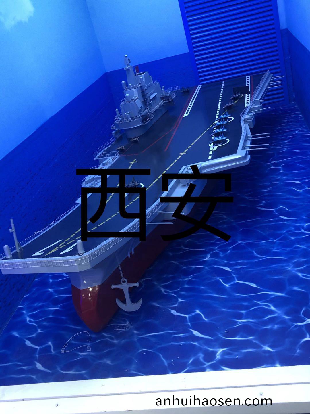 大型艦舩糢型(xing)