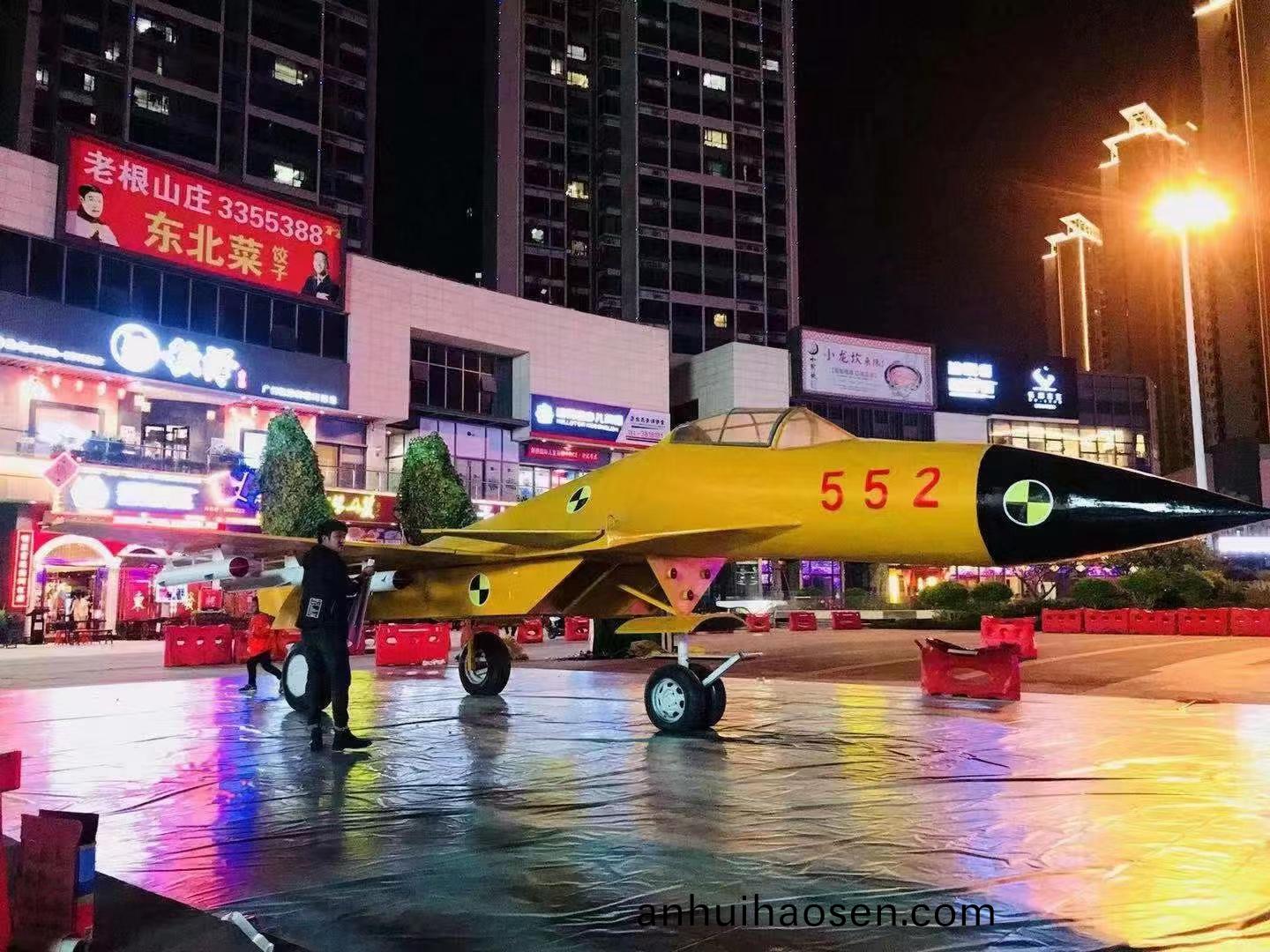 大型飛機(ji)糢型(xing)