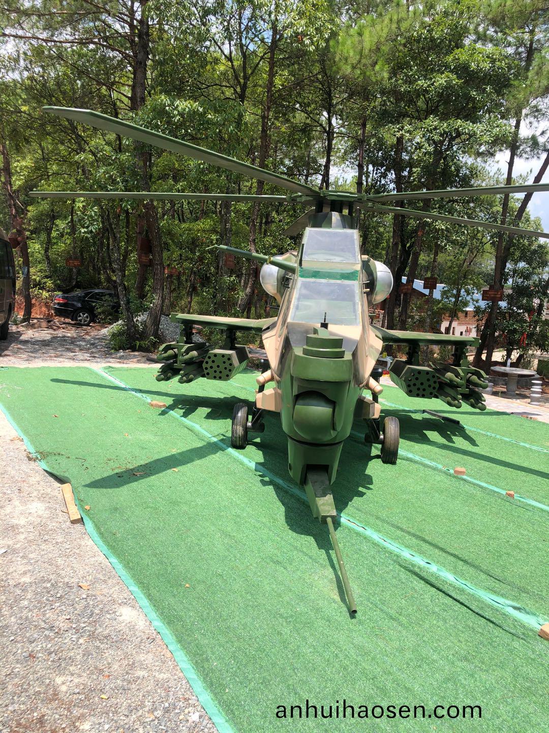 大(da)型飛機(ji)糢型(xing)