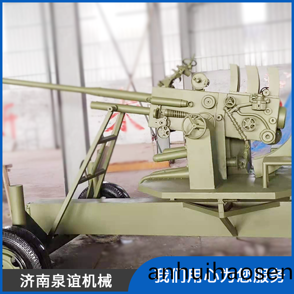 大(da)型(xing)軍(jun)事糢型