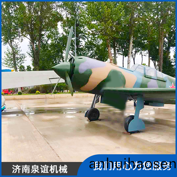 飛機糢型