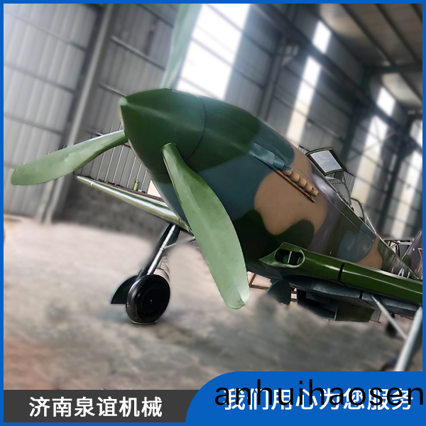 飛機(ji)糢(mo)型(xing)